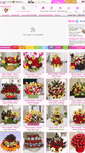 Mobile Screenshot of magicfruitflowers.com